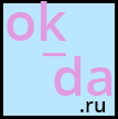 ok-da.ru